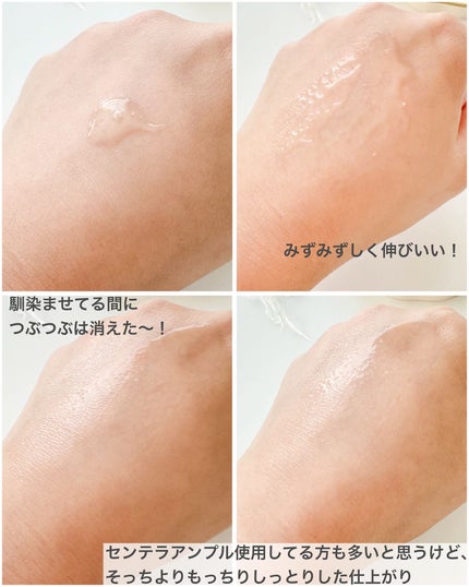 トーンブライトニング カプセルアンプル/SKIN1004/美容液を使ったクチコミ(5枚目)