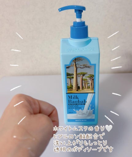 を使ったクチコミ(2枚目)