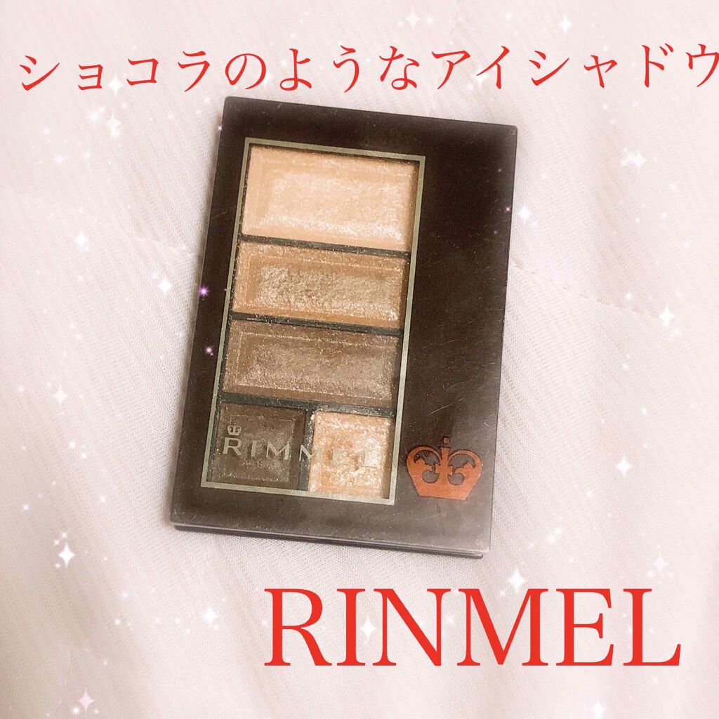ショコラスウィート アイズ/リンメル ロンドン/アイシャドウパレットを使ったクチコミ(1枚目)