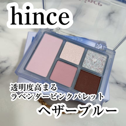 オールラウンドアイパレット/hince/マルチパレットを使ったクチコミ(1枚目)