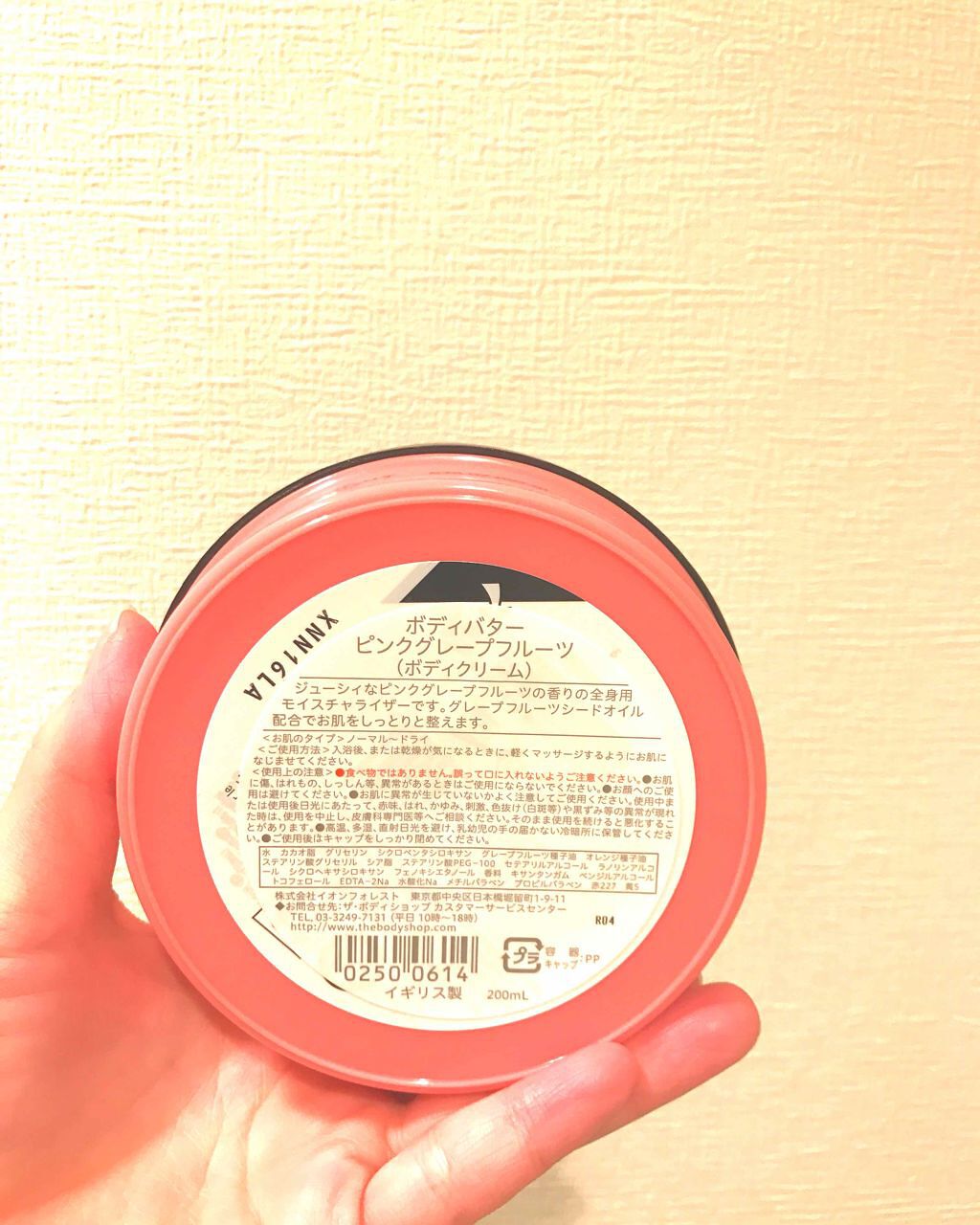 ボディバター ピンクグレープフルーツ/THE BODY SHOP/ボディクリームを使ったクチコミ(2枚目)