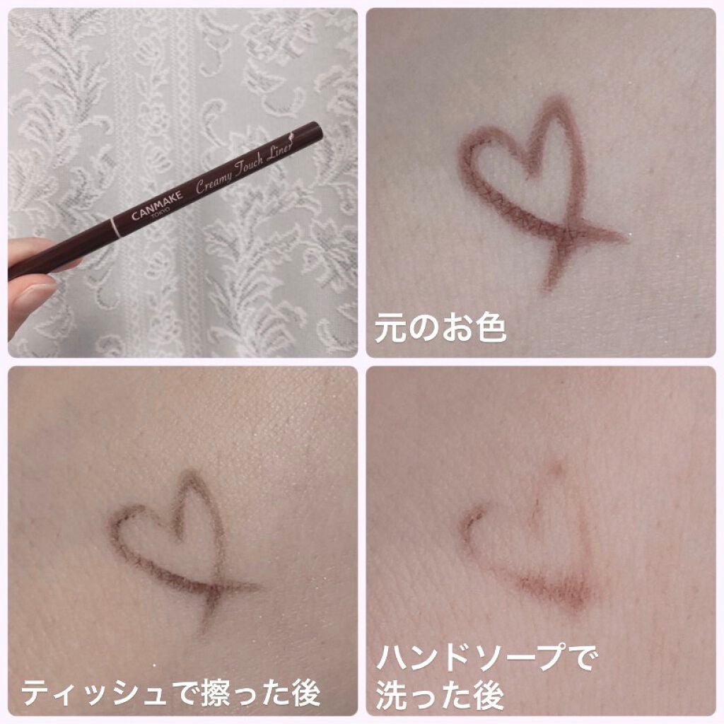 クリーミータッチライナー/キャンメイク/ジェルアイライナーを使ったクチコミ(3枚目)