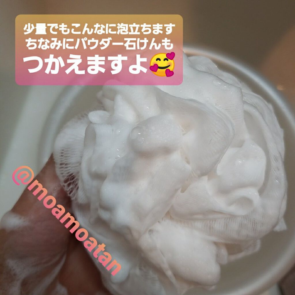 泡立てボール・大/無印良品/バスグッズを使ったクチコミ(3枚目)