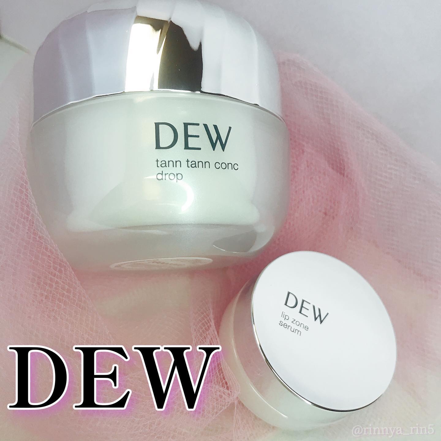 タンタンコンクドロップ/DEW/フェイスクリームを使ったクチコミ（1枚目）