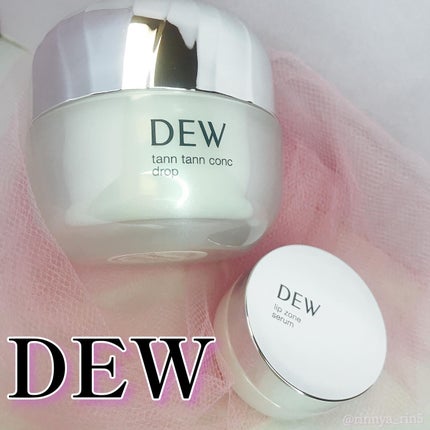タンタンコンクドロップ/DEW/フェイスクリームを使ったクチコミ(1枚目)