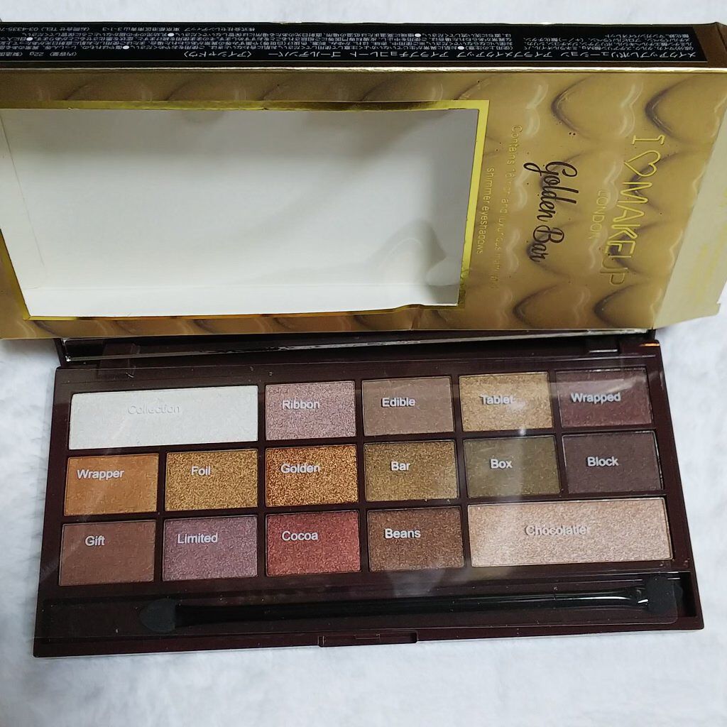 アイラブチョコレート ゴールデンバー/MAKEUP REVOLUTION/アイシャドウパレットを使ったクチコミ（3枚目）