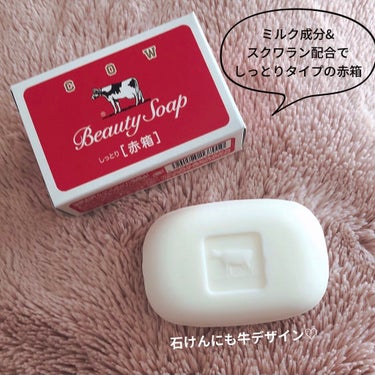 カウブランド 赤箱 (しっとり)のクチコミ「秋冬はしっとり赤箱!結局これがいい✨
肌荒れしてるときの洗顔にもオススメ!

✼••┈┈••✼.....」（2枚目）