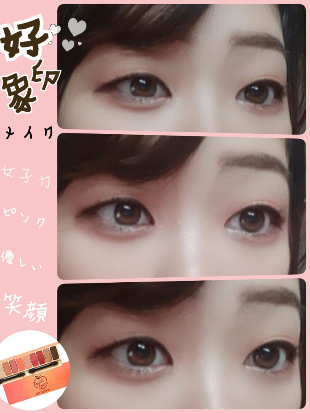 ロング＆カールマスカラ アドバンストフィルム/ヒロインメイク/マスカラを使ったクチコミ（1枚目）