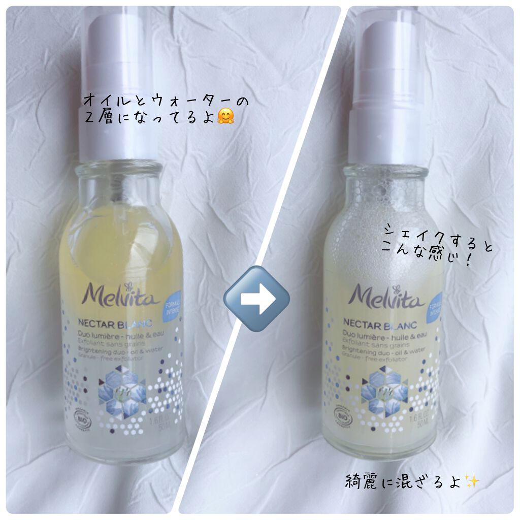 ネクターブラン ウォーターオイル デュオ/Melvita/ブースター・導入液を使ったクチコミ(2枚目)