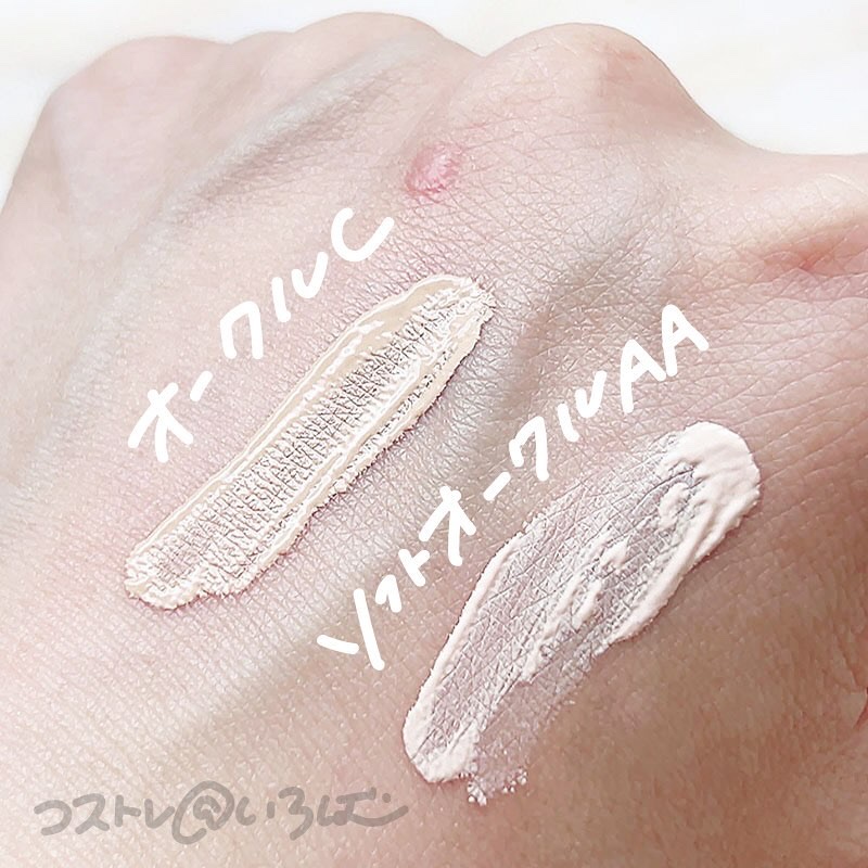 ルージュスターヴァイブラント/KANEBO/口紅を使ったクチコミ（2枚目）