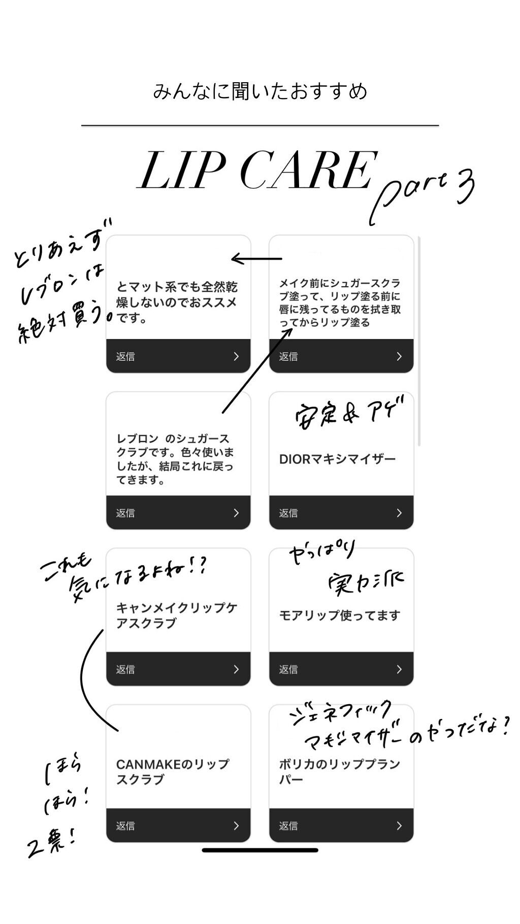 ローズバットバーム/ROSEBUD/リップバームを使ったクチコミ（3枚目）