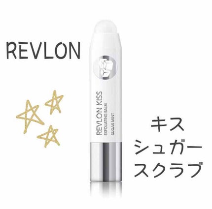レブロン キス シュガー スクラブ/REVLON/リップスクラブを使ったクチコミ(1枚目)