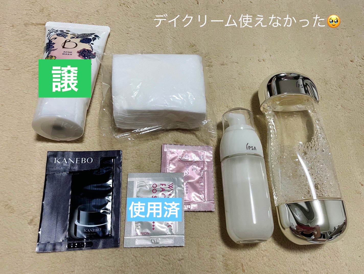 ライトフル C+ティンティッド プライマーSPF45(PA++++)/M・A・C/化粧下地を使ったクチコミ(5枚目)