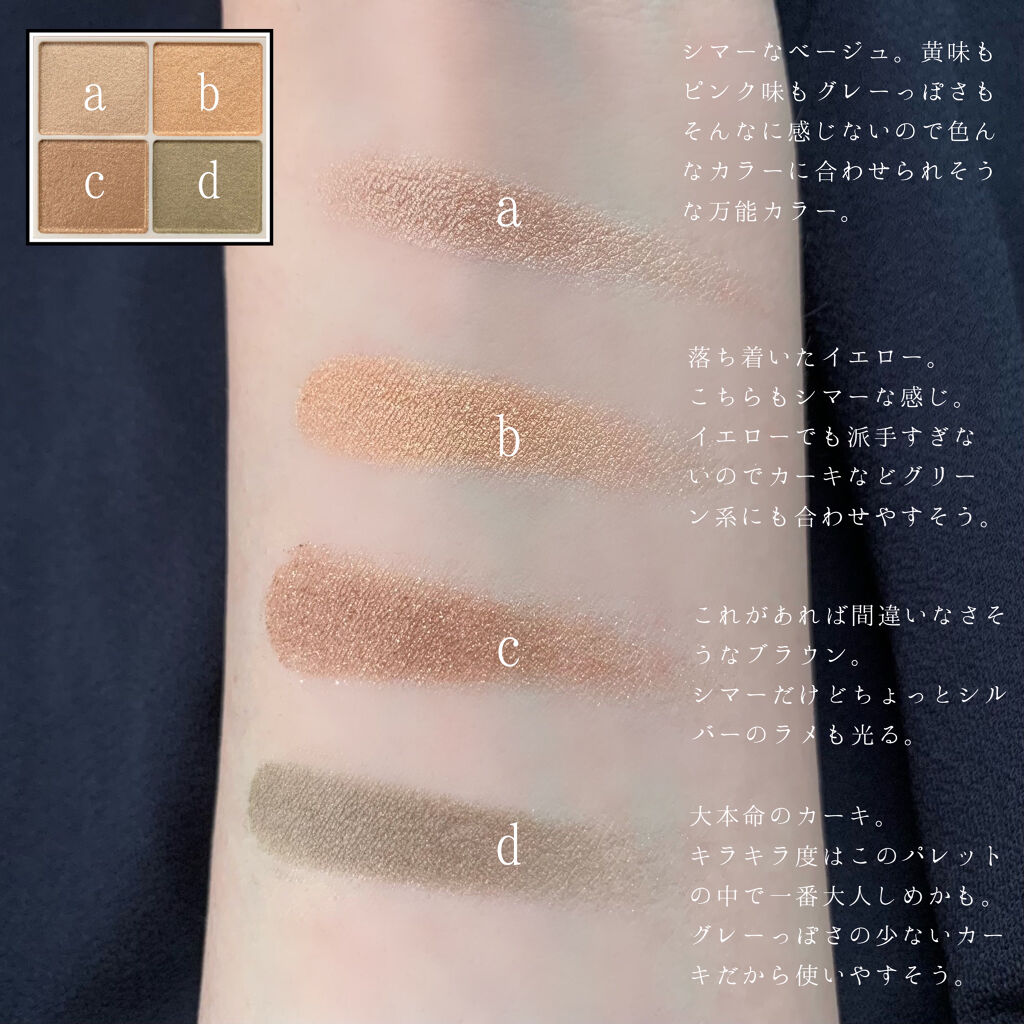 クリーミータッチライナー/キャンメイク/ジェルアイライナーを使ったクチコミ（2枚目）