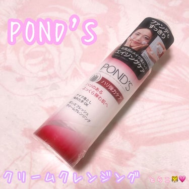 POND'S フレッシュ クリームクレンジング ハリ弾力ケア

プッシュタイプで、押したら泡が出てくるタイプ💗
泡がすぐへたるのかな？思い、2.3プッシュでと書いてあるのにとらこ🐯自己判断で、1番初め5