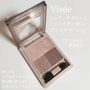 透け艶が色っぽいアイシャドウ💜✨

──────────────
Visée
ニュアンス デューイ クリエイター
BE-2 グレイスベージュ
──────────────

ブルベ夏向けカラーとのことで