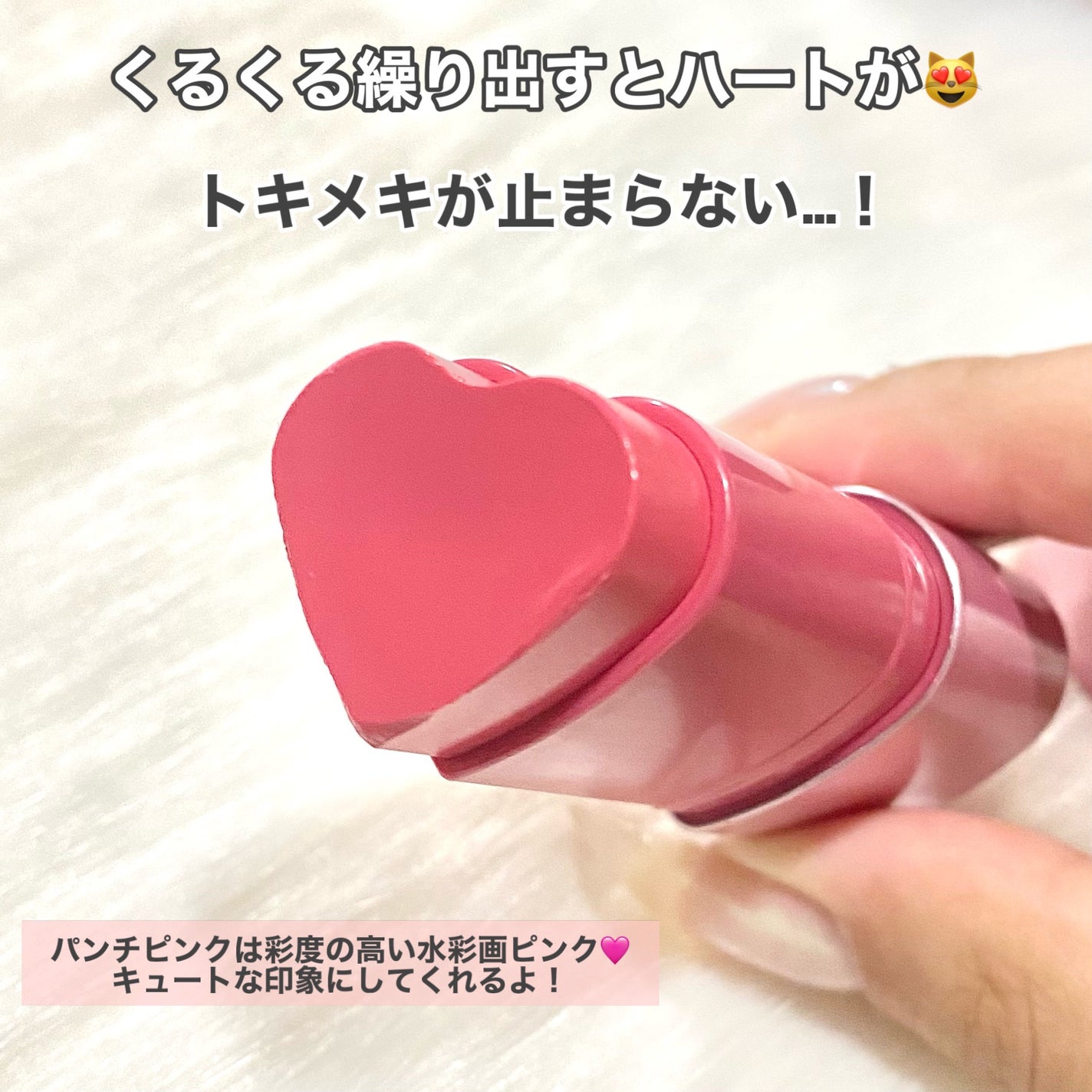 タッチインソール チークブラッシャー/touch in SOL /ジェル・クリームチークを使ったクチコミ(3枚目)