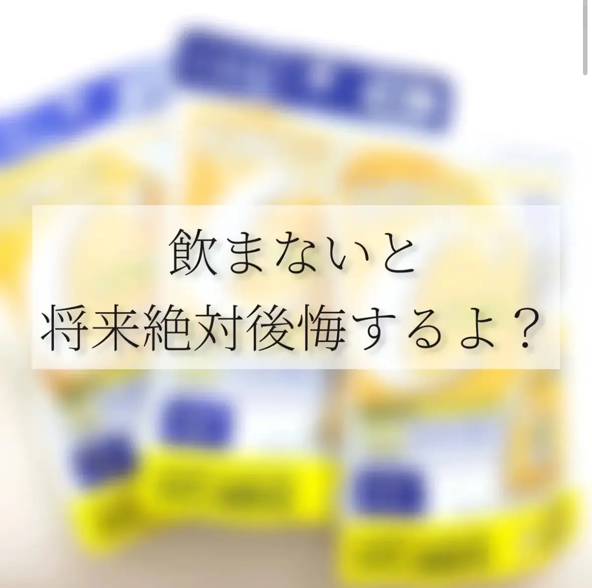 DHC ビタミンＣハードカプセル/DHC/美容サプリメントを使ったクチコミ（1枚目）