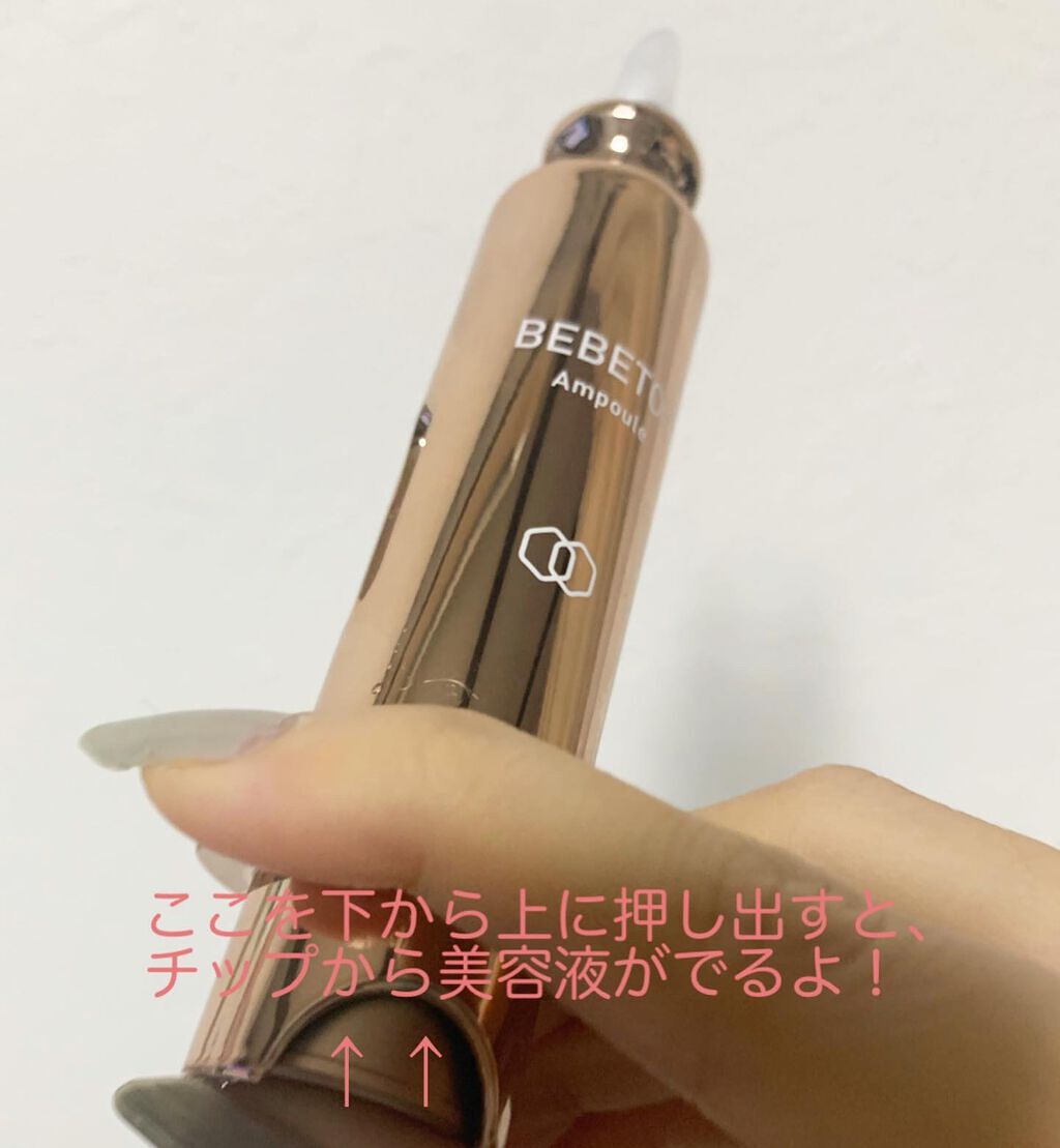 を使ったクチコミ（2枚目）