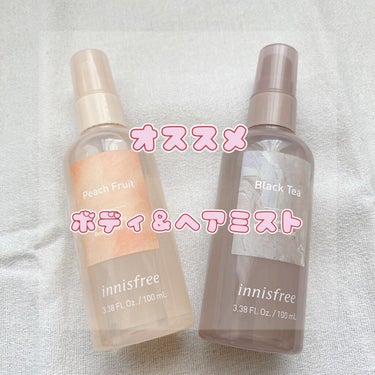 パフュームド ボディ＆ヘアミスト/innisfree/香水(その他)を使ったクチコミ（1枚目）