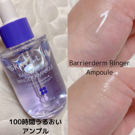 バリアダームモイストクリーム/SKIN&LAB/フェイスクリームを使ったクチコミ(4枚目)