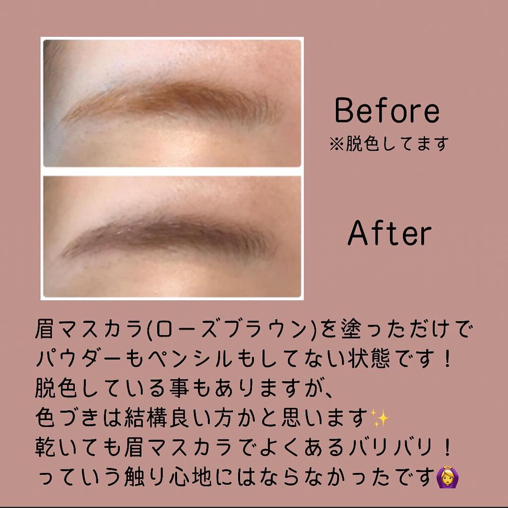 3Dアイブロウカラー/KATE/眉マスカラを使ったクチコミ(4枚目)