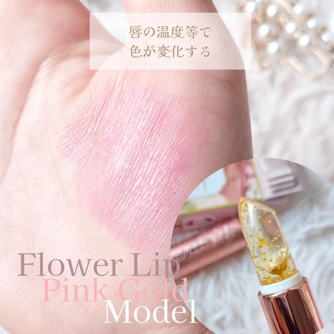 フラワーリップ 日本限定ピンクゴールドモデル/Kailijumei/口紅を使ったクチコミ(5枚目)