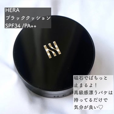 ブラック クッション 21C1 ローズバニラ/HERA/クッションファンデーションを使ったクチコミ（1枚目）