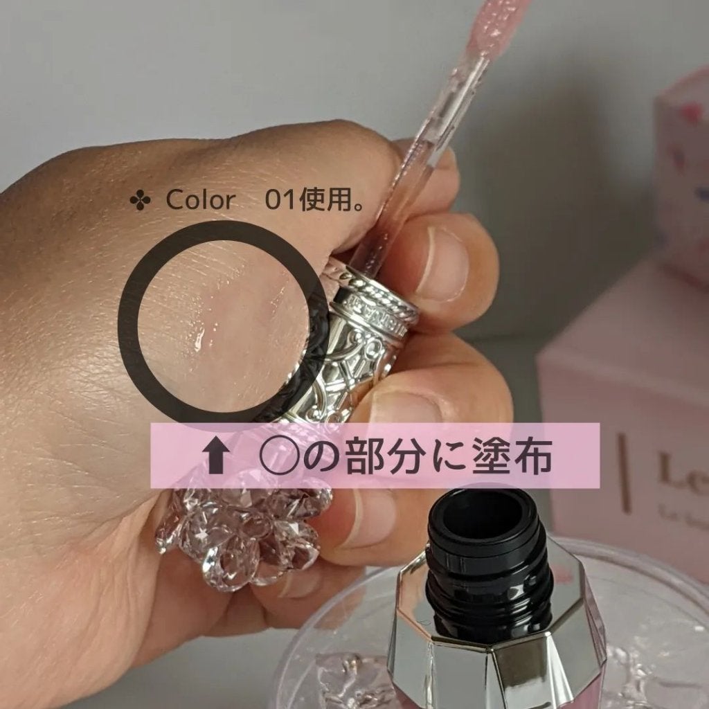 ジルスチュアート クリスタルブルーム リップブーケ セラム/JILL STUART/リッププランパーを使ったクチコミ(3枚目)