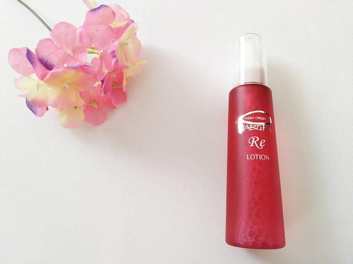 ローションRE/ピアベルピア/化粧水を使ったクチコミ（1枚目）