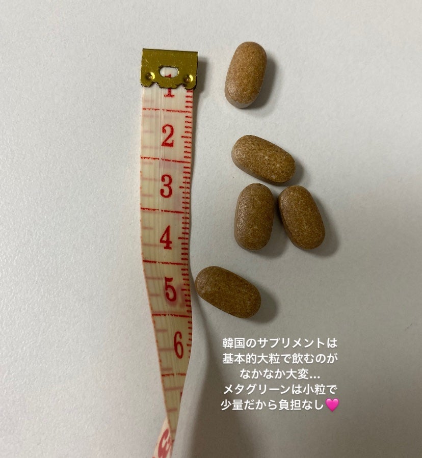 メタグリーンスリムアップ/VITALBEAUTIE/ボディサプリメントを使ったクチコミ(3枚目)