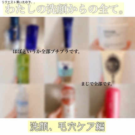 ウォッシャブル コールド クリーム/ちふれ/クレンジングクリームを使ったクチコミ(1枚目)