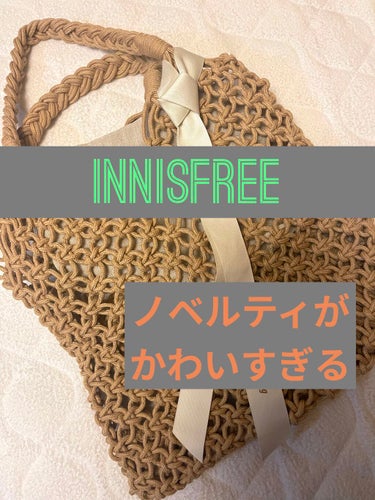 マイリアル スクイーズ マスクシート/innisfree/シートマスク・パックを使ったクチコミ（1枚目）