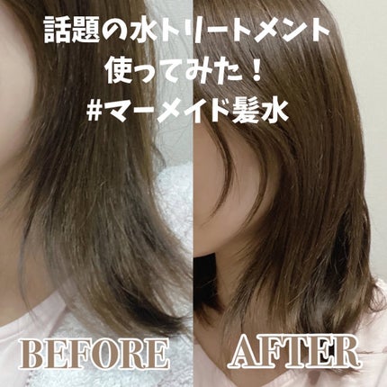 エッセンシャル プレミアム ウォータートリートメント EXスムース/エッセンシャル/アウトバストリートメントを使ったクチコミ(1枚目)