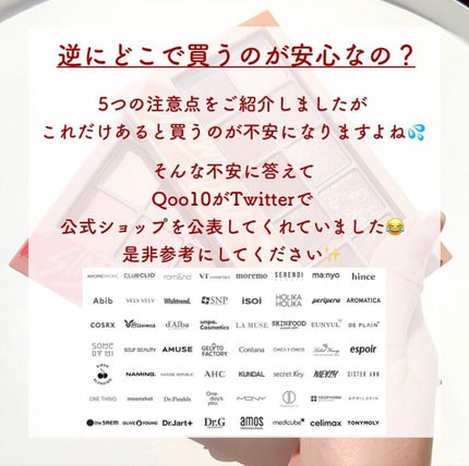 ジョンセンムル エッセンシャル スキン ヌーダー クッション/JUNG SAEM MOOL/クッションファンデーションを使ったクチコミ(9枚目)