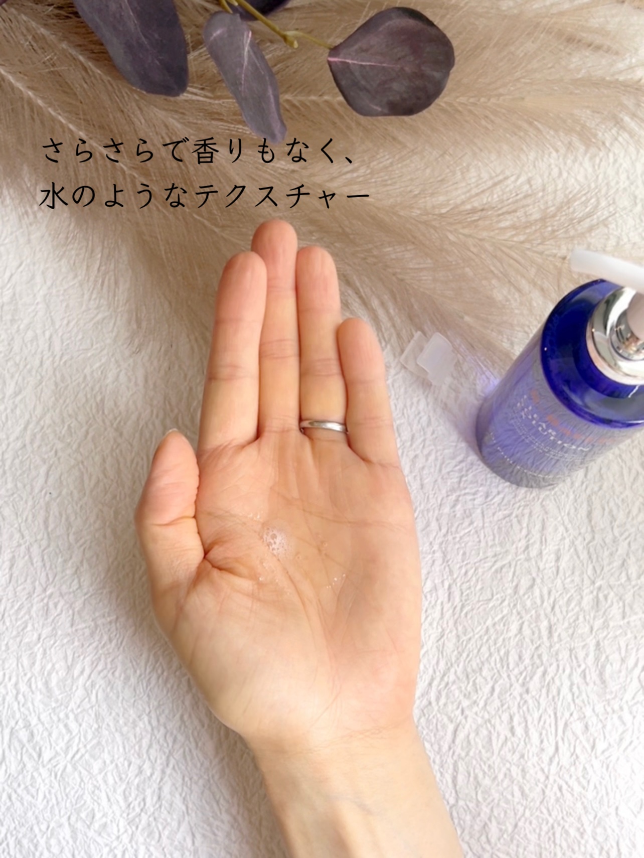 フイルナチュラント　エクスバリア　クリア ソリューション EX/ドクターフィルコスメティクス/拭き取り化粧水を使ったクチコミ（3枚目）