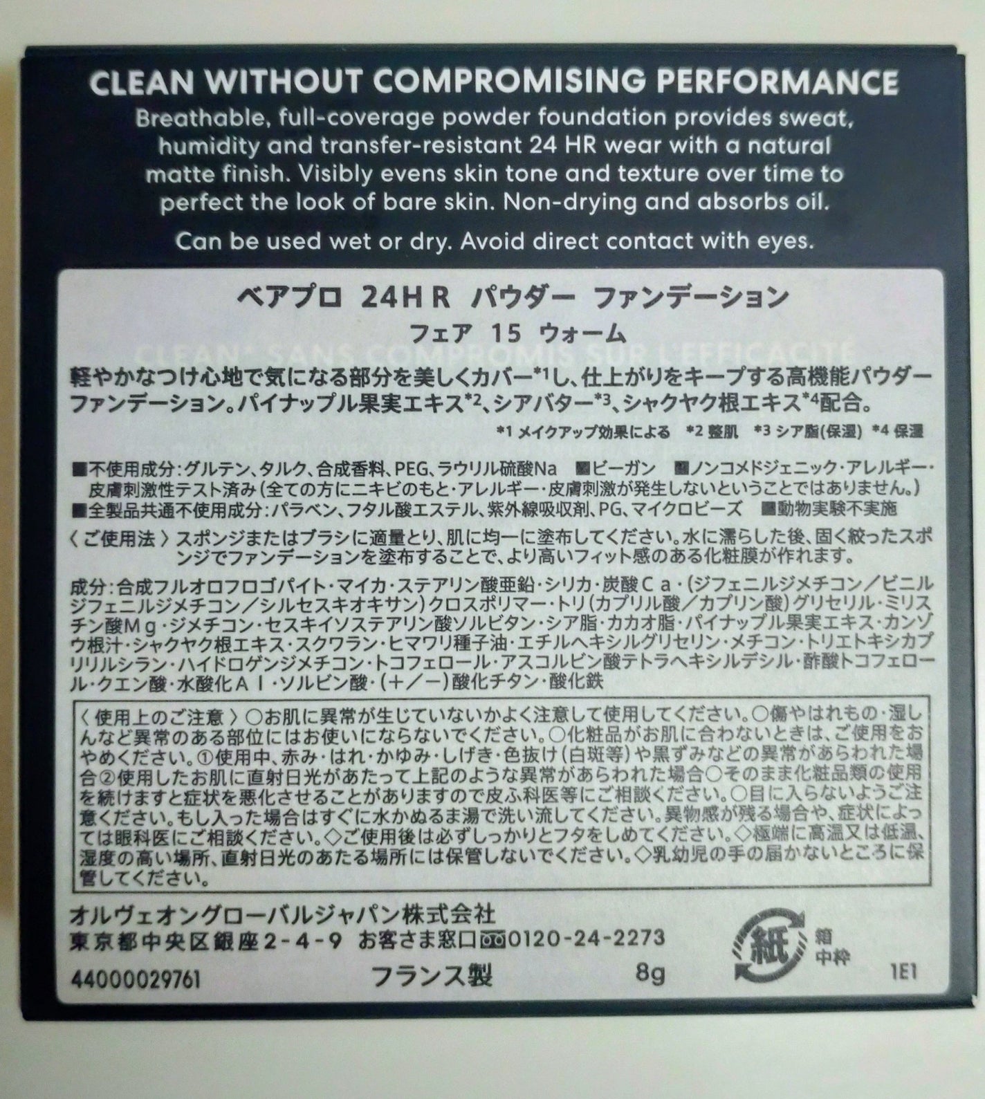 yk on LIPS 「#先取り春顔メイク 毛穴や肌の赤みをカバーしてくれるのでとても..」(2枚目)