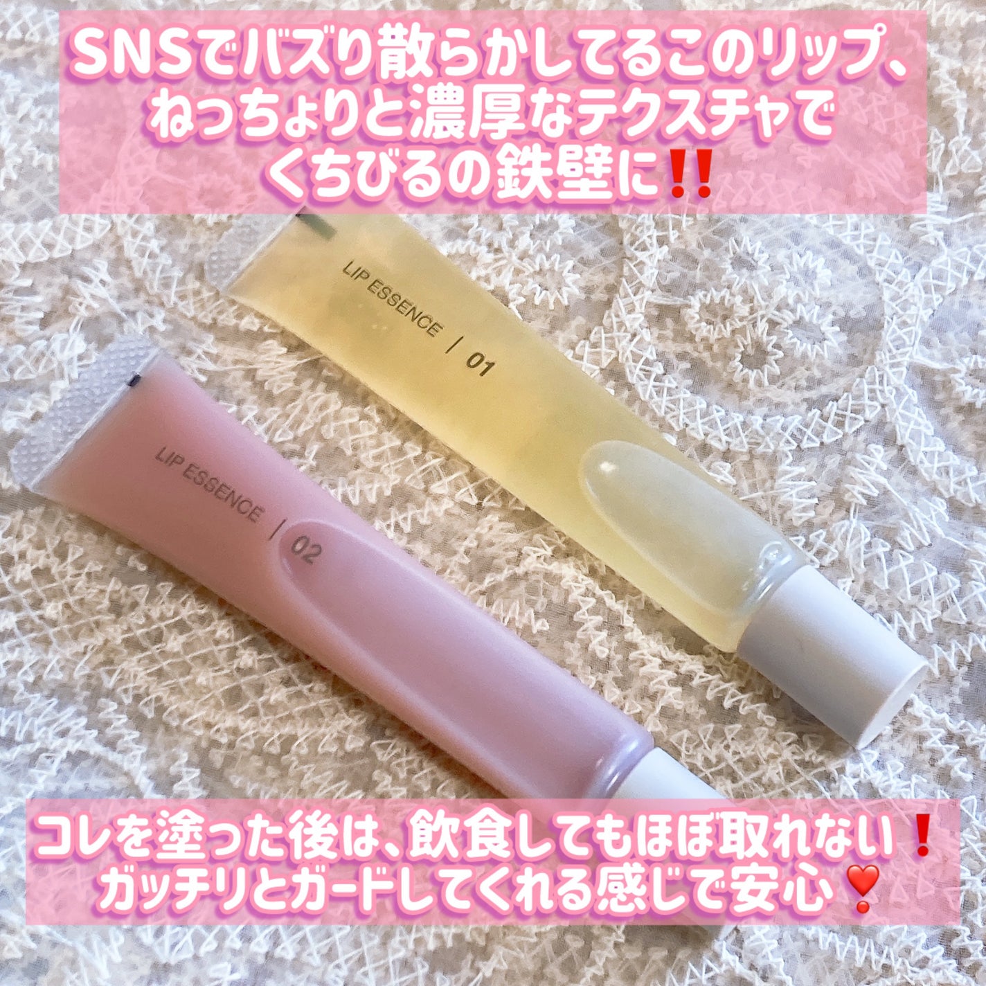 リップエッセンス/無印良品/リップ美容液を使ったクチコミ(2枚目)