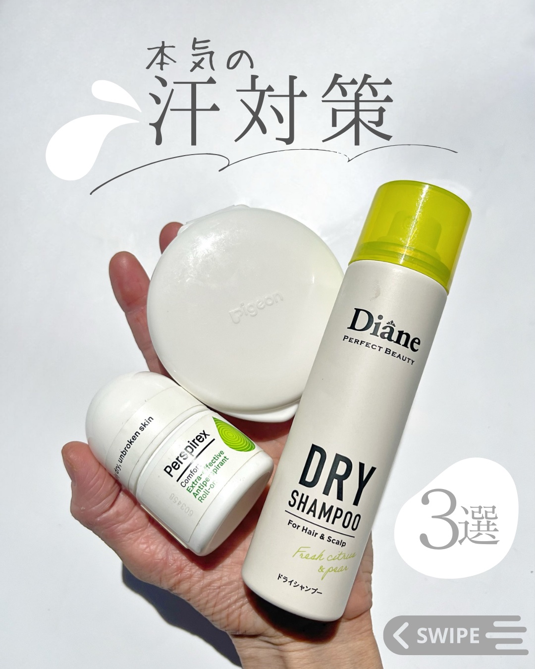 ジョンソン ベビーパウダー/ジョンソンベビー/ボディパウダーを使ったクチコミ（1枚目）