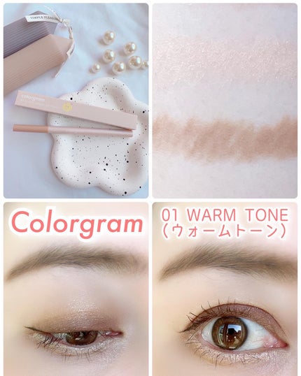 オールインワン涙袋メーカー/Colorgram/ペンシルアイライナーを使ったクチコミ(3枚目)