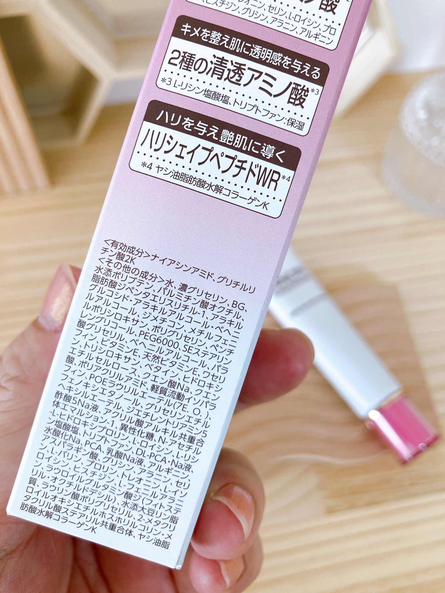 ミノン アミノモイスト モイストチャージ クリーム/ミノン/フェイスクリームを使ったクチコミ(4枚目)