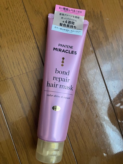 ボンドリペアシリーズ カラーシャイン&リペア ヘアマスク 125g/パンテーン/ヘアマスク・ヘアパックを使ったクチコミ(1枚目)