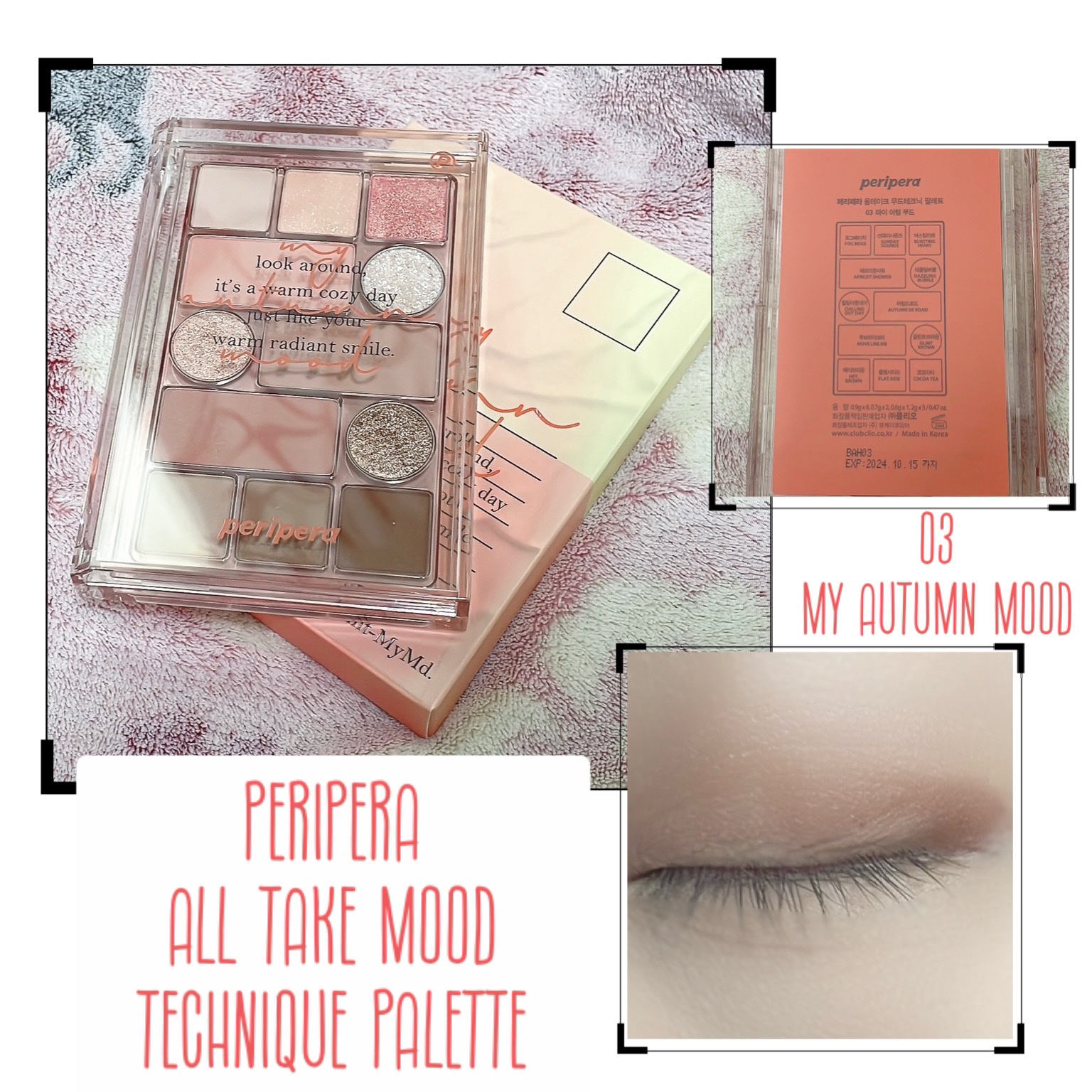 オールテイクムードテクニックパレット/PERIPERA/アイシャドウパレットを使ったクチコミ（1枚目）