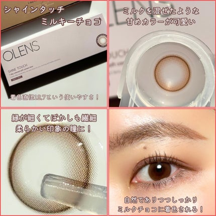 ViVi Ring 1day/OLENS/ワンデー(1DAY)カラコンを使ったクチコミ(2枚目)