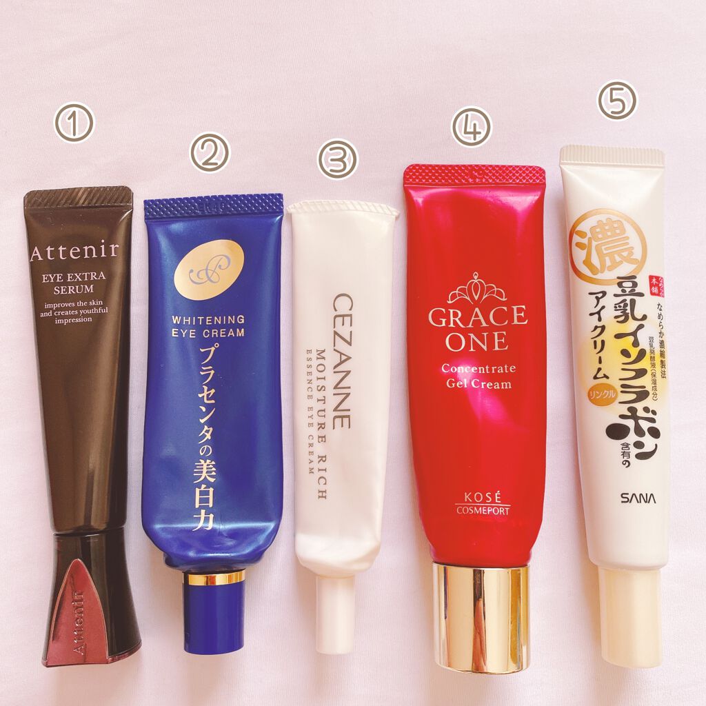 アイ エクストラ セラム/アテニア/アイケア・アイクリームを使ったクチコミ(2枚目)