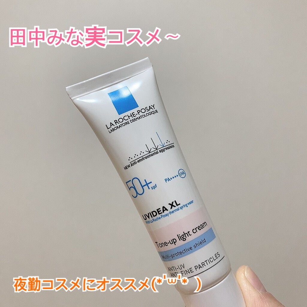 UVイデア XL プロテクショントーンアップ/ラ ロッシュ ポゼ/日焼け止めクリームを使ったクチコミ(1枚目)