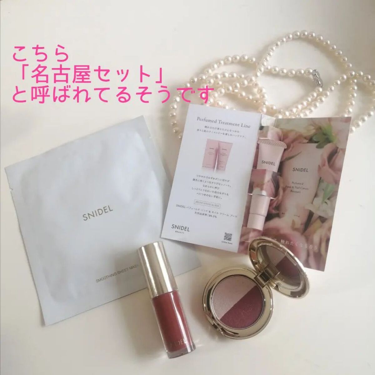 スナイデル シルキー タッチ アイズ/SNIDEL BEAUTY/アイシャドウパレットを使ったクチコミ（1枚目）