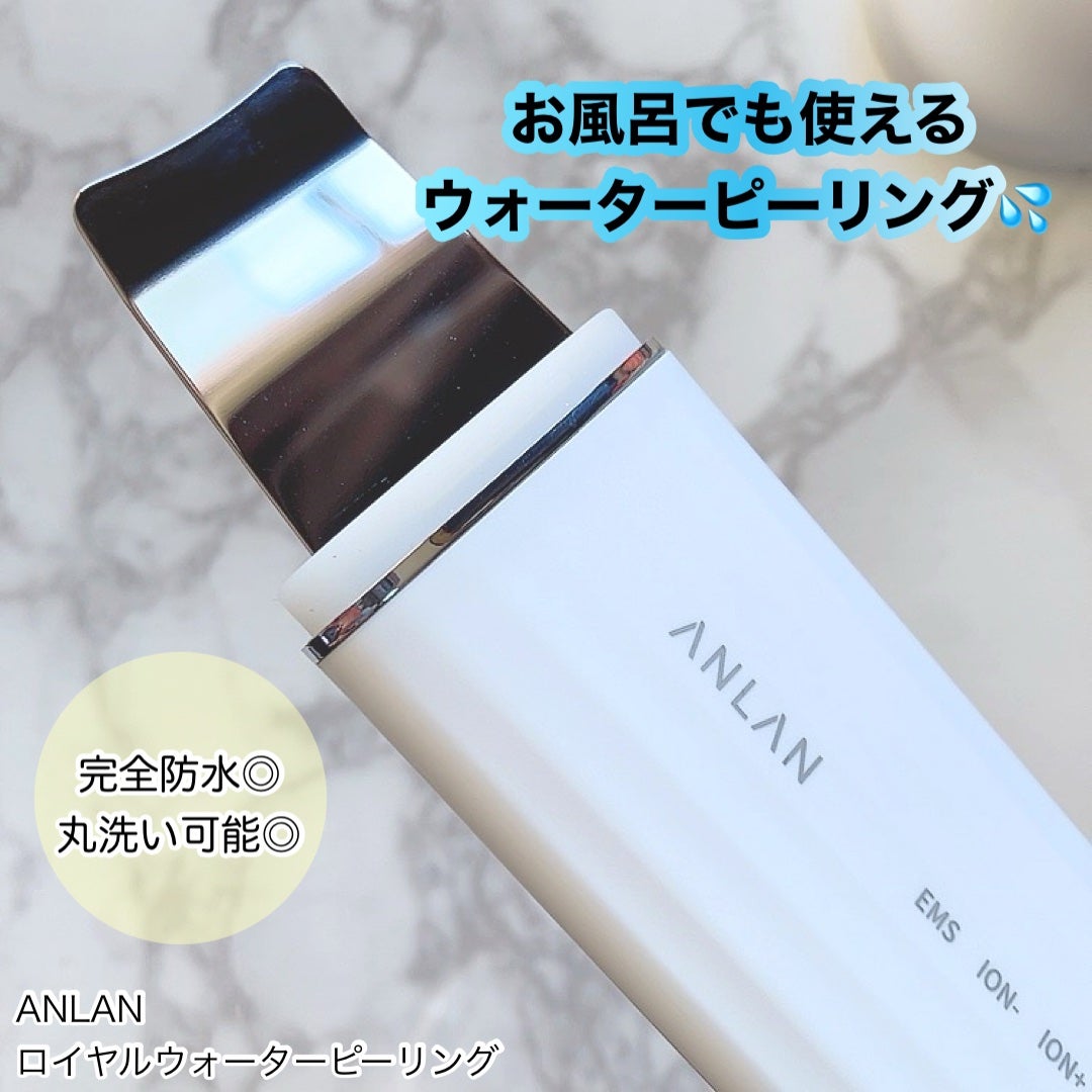 ロイヤル ウォーターピーリング IPX7完全防水/ANLAN/美顔器・マッサージを使ったクチコミ(1枚目)