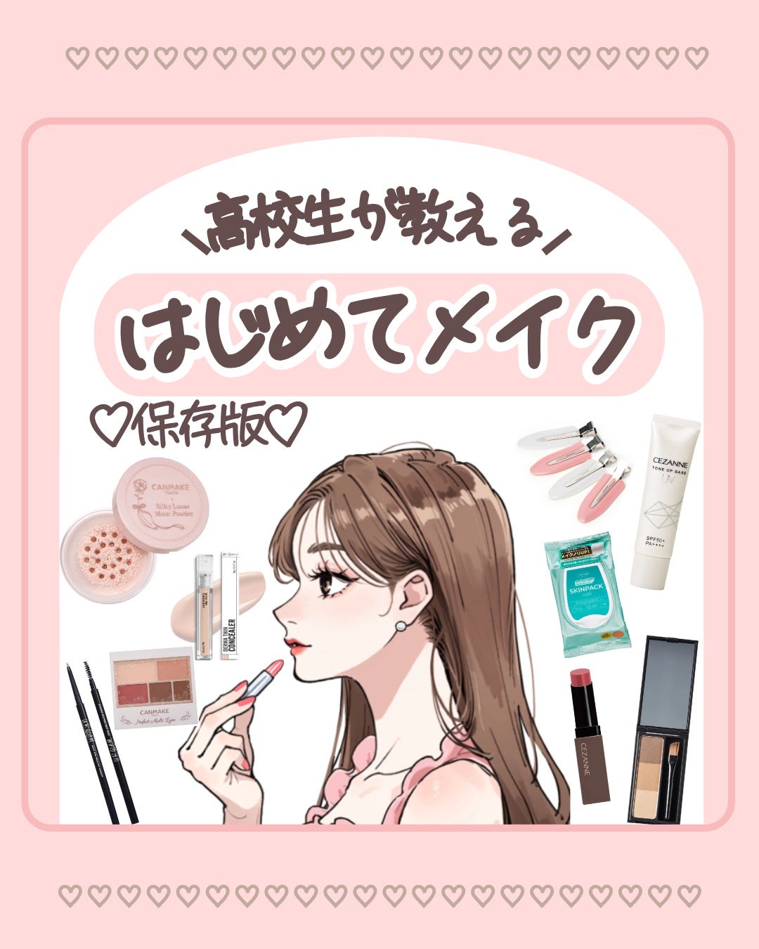 パーフェクトマルチアイズ/キャンメイク/アイシャドウパレットを使ったクチコミ(1枚目)