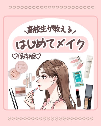 マイルドスキンパック/VT/シートマスク・パックを使ったクチコミ(1枚目)